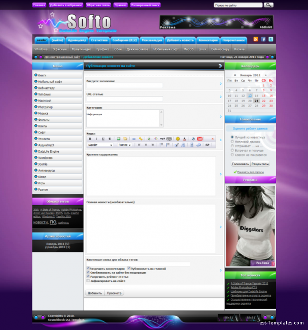 Softo -    DLE (, )