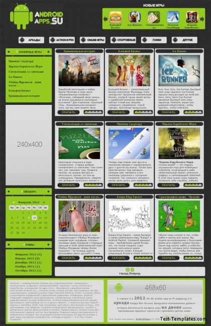  AndroidApps  DLE 9.5