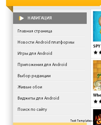 AndroidPlay (Test-Templates)