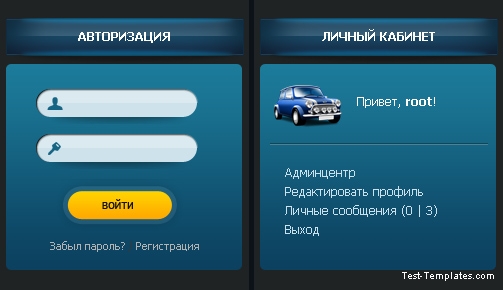Cars Template (Test-Templates)