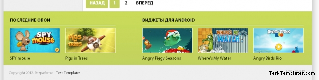 AndroidPlay (Test-Templates)