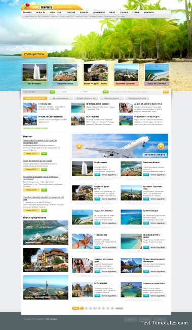 Travel Template (Test-Templates)