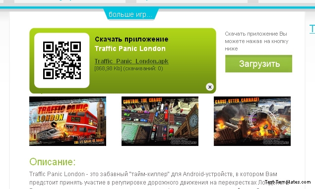 Andriod Template (Test-Templates)