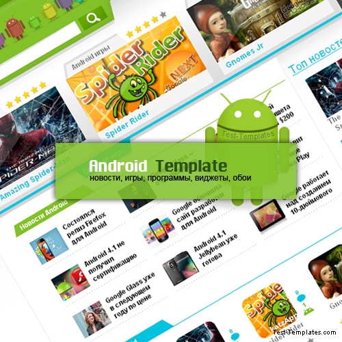 Andriod Template (Test-Templates)