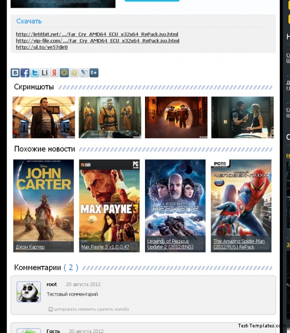 World of Movies (Test-Templates)