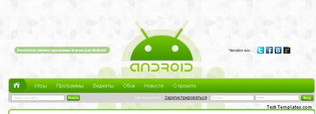Android Template v2 (Test-Templates)