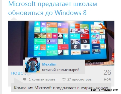 Windows phone v5
