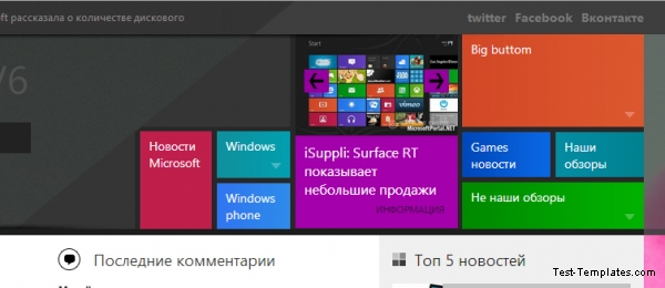 Windows phone v6