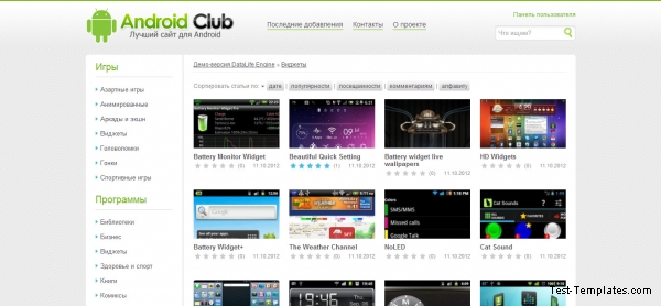   AndroidClub  DLE (SanderArt)