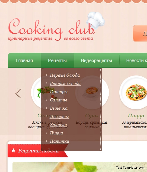 Cooking Club (Test-Templates)