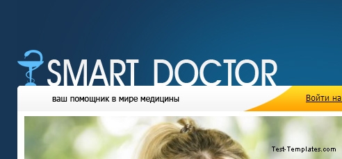 Smart Doctor (Test-Templates)