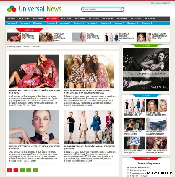  Universal News  CMS DLE