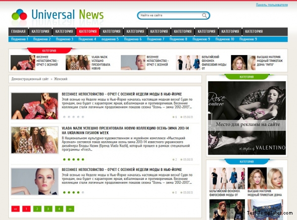  Universal News  CMS DLE