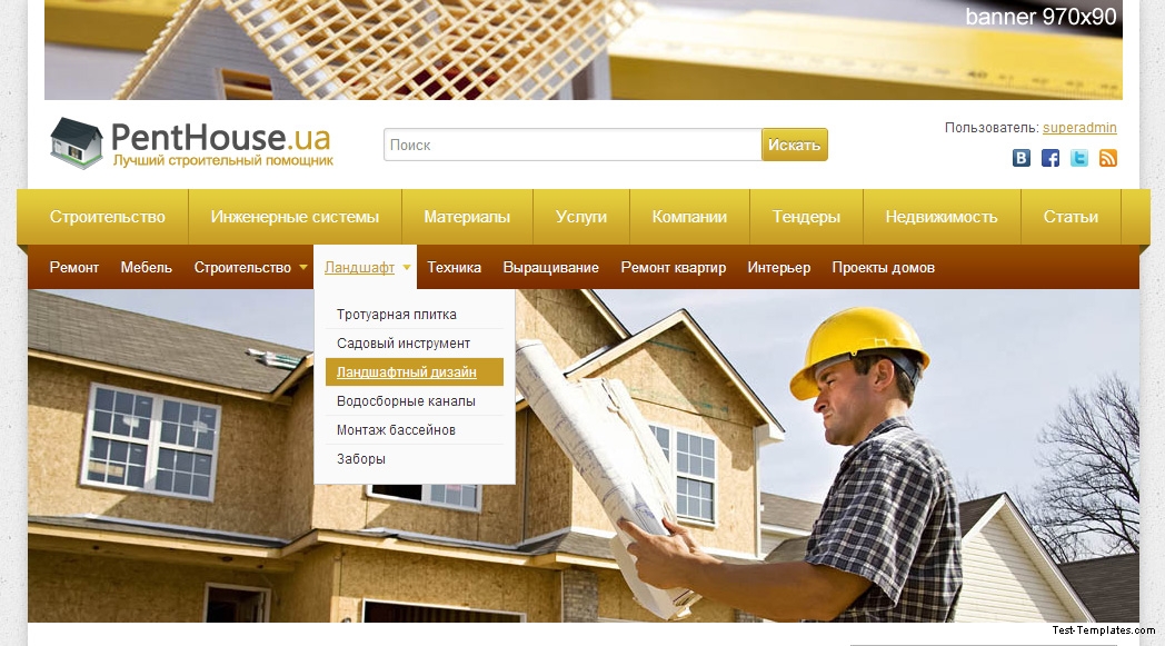 Строительные сайты свердловской области. Строительный. Макет строительного сайта. Строительные сайты. Сайты строительных компаний.