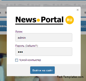 News Portal -      