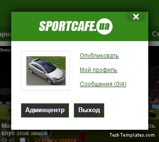    Sportcafe  DLE (SanderArt)