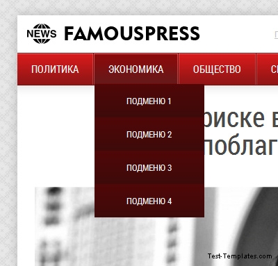 FamousPress (Test-Templates)