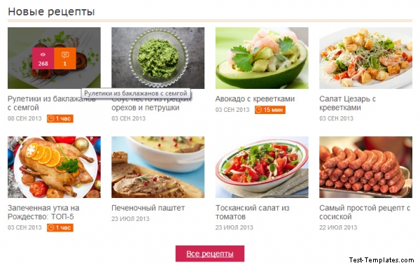 Кулинарный шаблон Provision для DLE - рецепты, диеты (Sanderart)