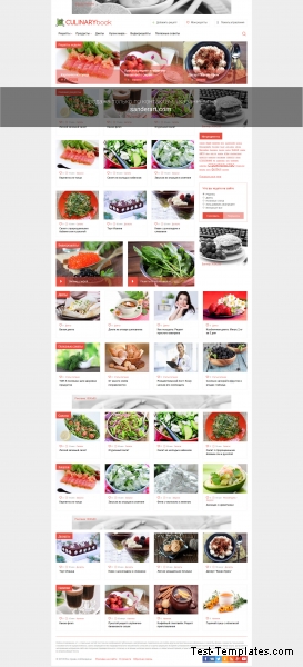 CulinaryBook - адаптивный кулинарный шаблон для DLE (Sanderart)