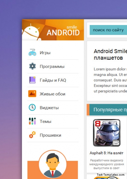 Android Smile (Test-Templates)